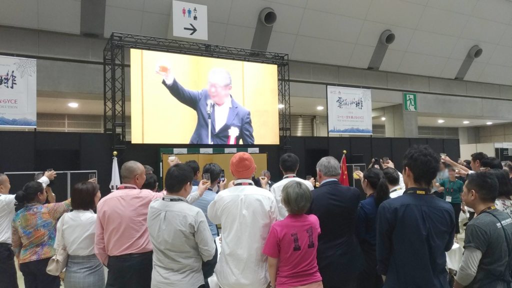 scaj2019