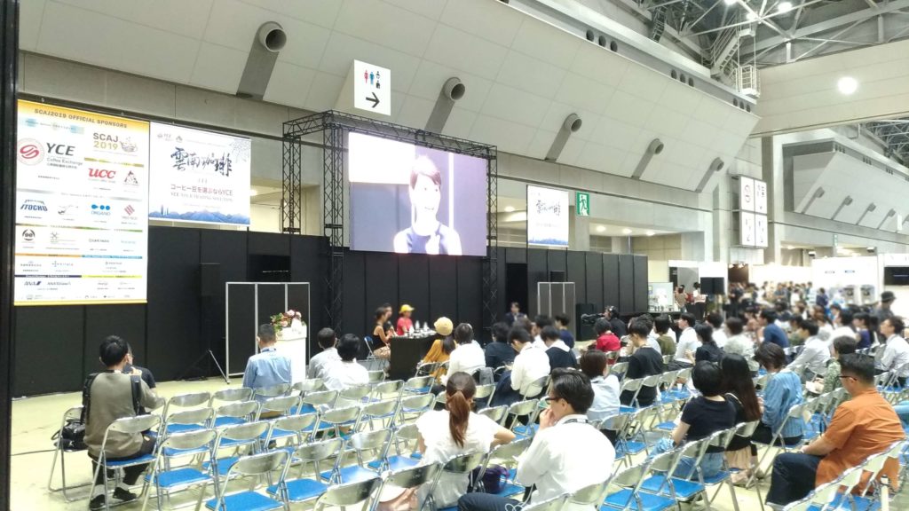 scaj2019