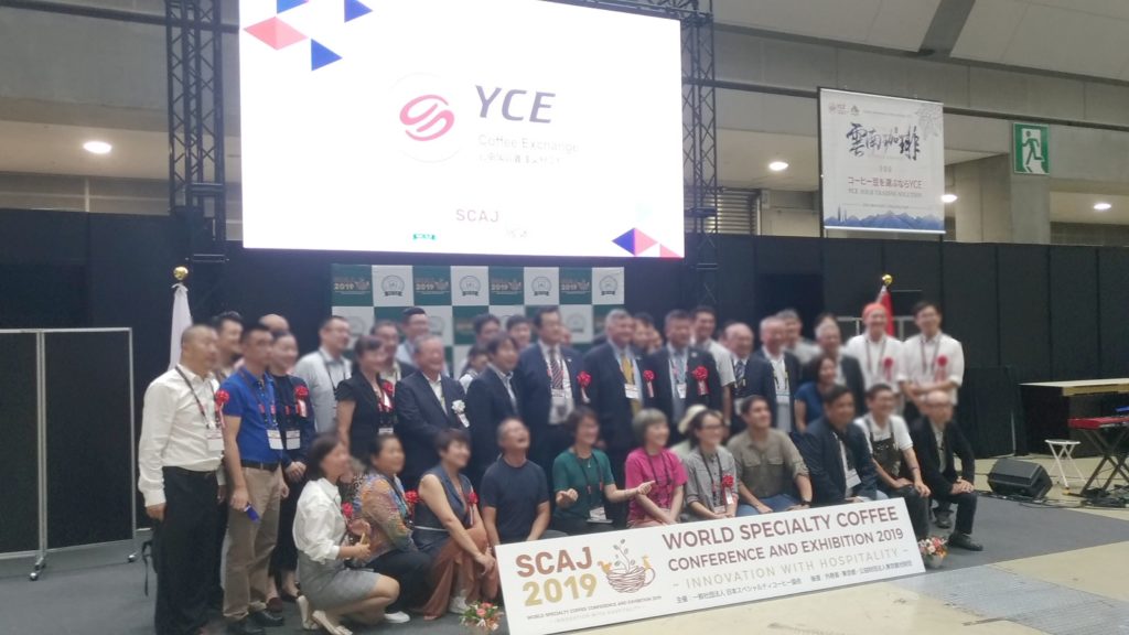 scaj2019
