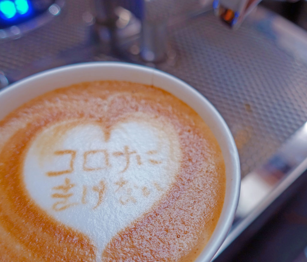 ラテアート教室 バリスタケータリング オンライン教室