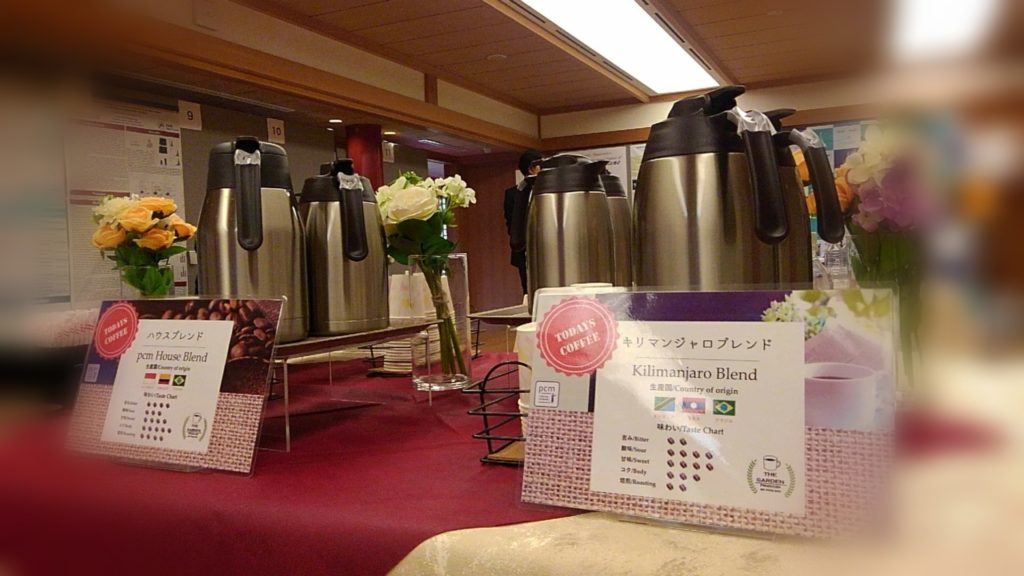 コーヒーチャート