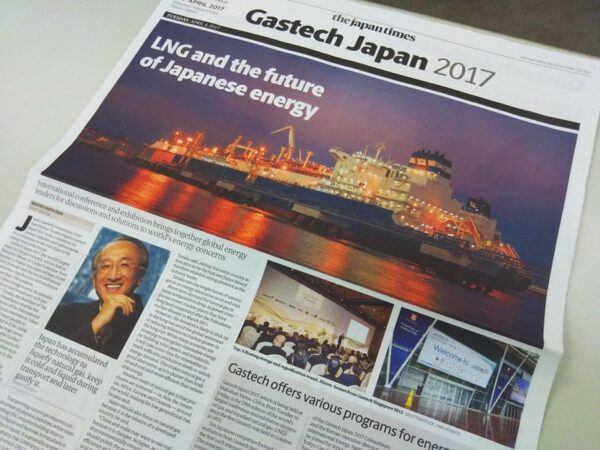 Gastech Japan2017の掲載記事