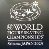 ISU世界フィギュアスケート選手権２０２３/さいたまスーパーアリーナ