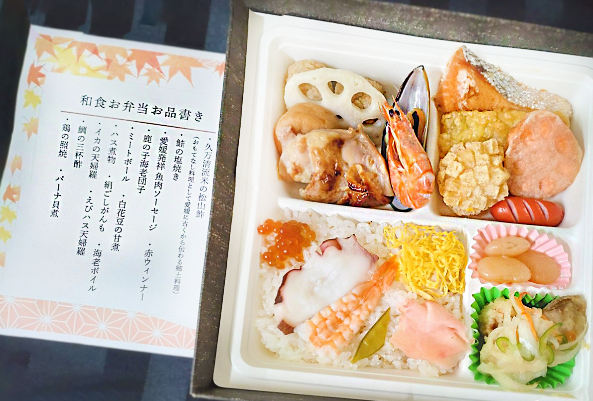 愛媛　イブニングセミナー　松山酢弁当