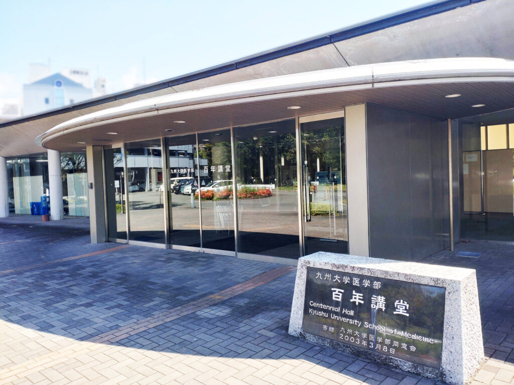 九州大学_100年講堂 国際会議REI21 Fukuoka ドリンク&軽食サービス pcmの実績ブログ