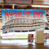 NAGASE CUP 2023_陸上競技会　国立競技場　VIPラウンジ＆選手ラウンジにおけるケータリング