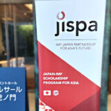ベルサール虎ノ門　JISPA３０周年記念講演　ドリンク＆スイーツ