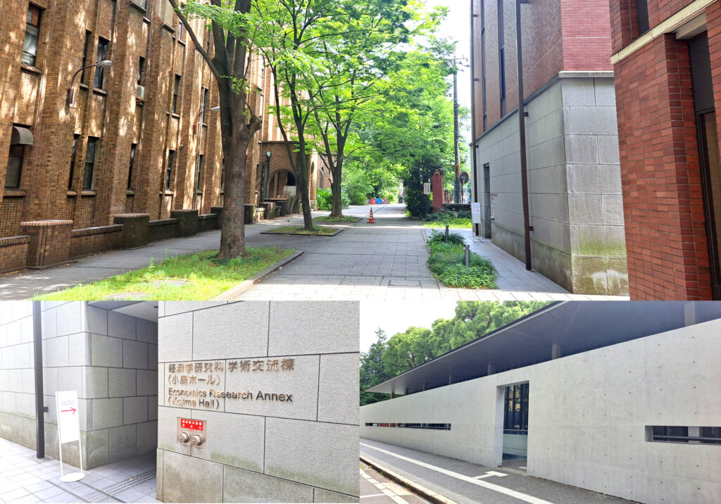 東京大学福武ホール＆小島ホール