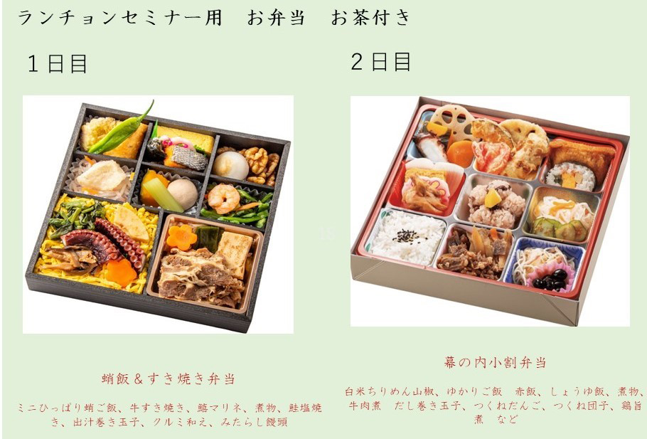 アクリエ姫路　ランチョン弁当