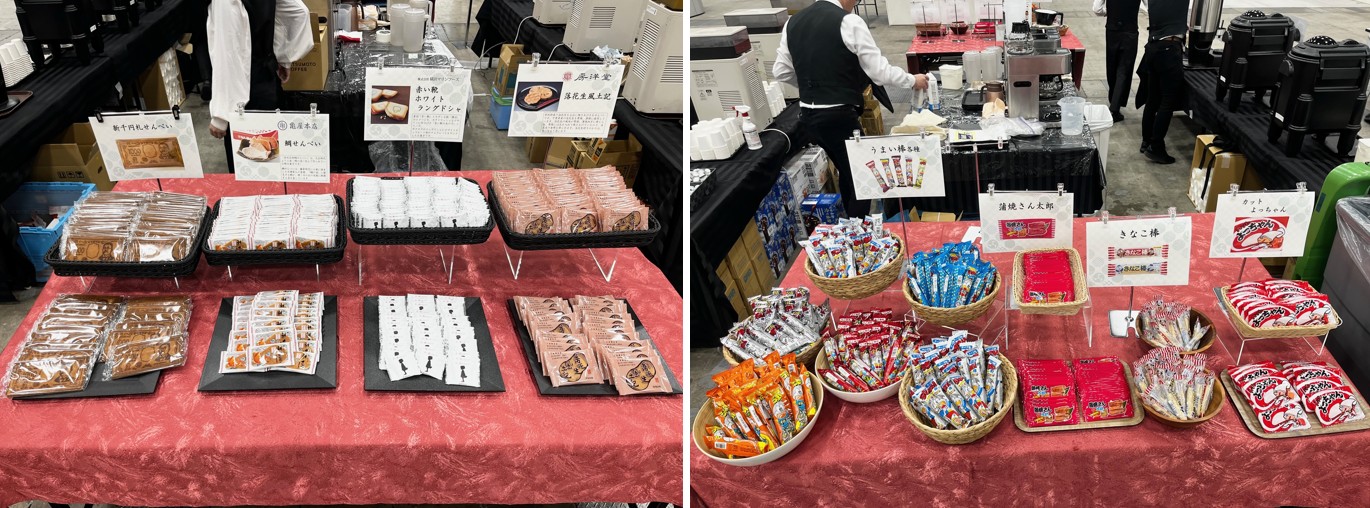 駄菓子　銘菓　増感済