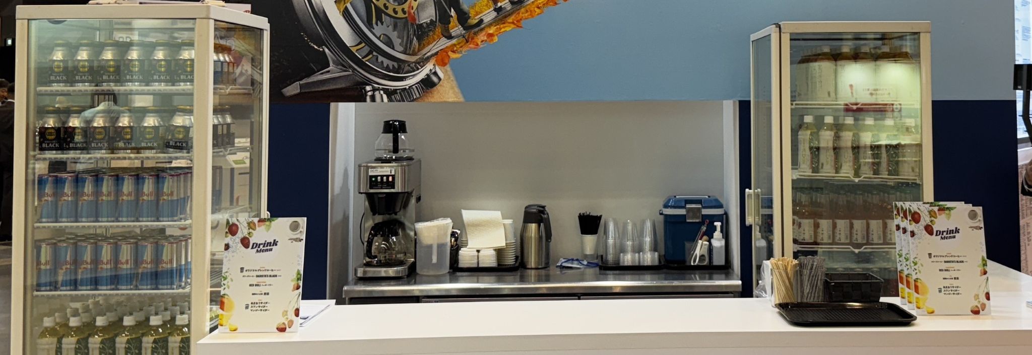 企業ブース内のドリンクカウンター