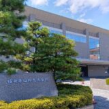 福井国際会議ドリンク＆お菓子／お弁当／ケータリングサービス