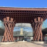 金沢駅正面