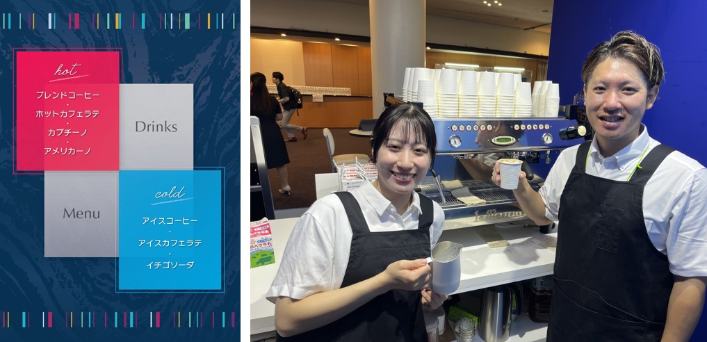 メニューとバリスターズ