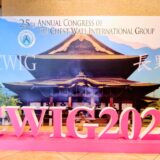 長野市ホクト文化センター/国際会議/コーヒーケータリング