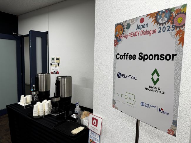 コーヒーカウンター