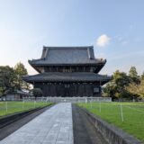 曹洞宗大本山総持寺