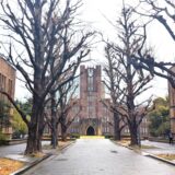 東京大学本郷キャンパス 国際会議ケータリング事例｜コーヒーケータリングサービス・お弁当・コーヒーブレイク対応