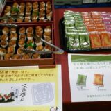 ウインク愛知／医学学会　ドリンク＆スナック／お弁当／ケータリングサービス