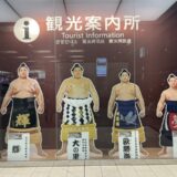 金沢駅にて