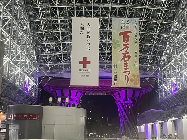 金沢駅中から