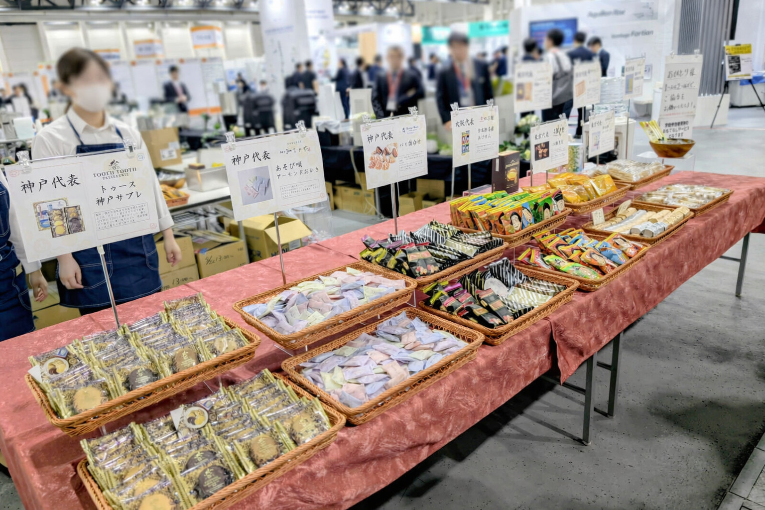 御菓子人物ぼかし