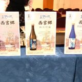 【神戸国際会議場・神戸国際展示場】医学会ケータリング｜控室・セミナー・ポスターセッションのドリンクサービス事例