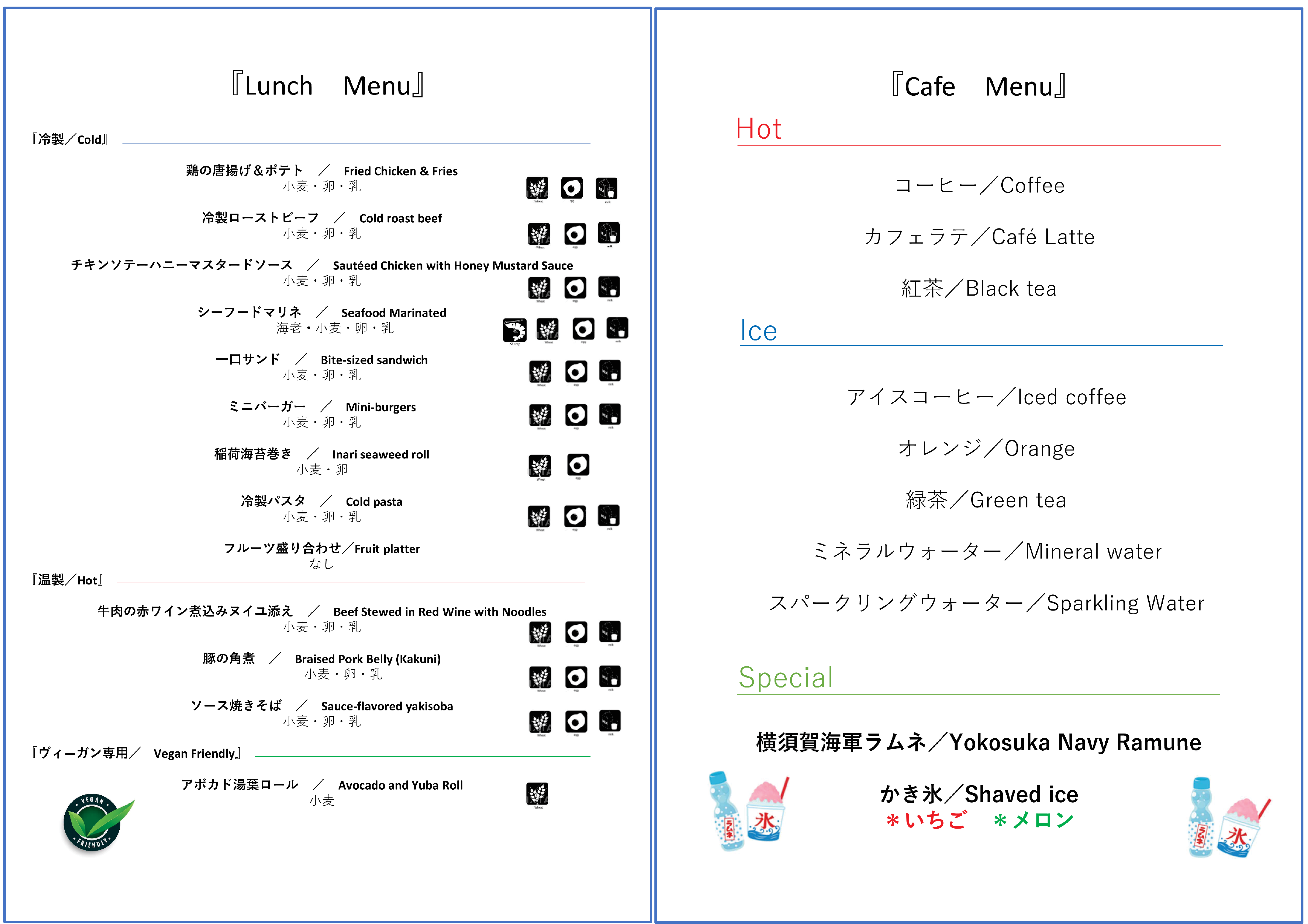 Drink & Food Menu
